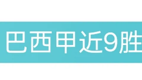 NG体育 资讯 100759 d0q