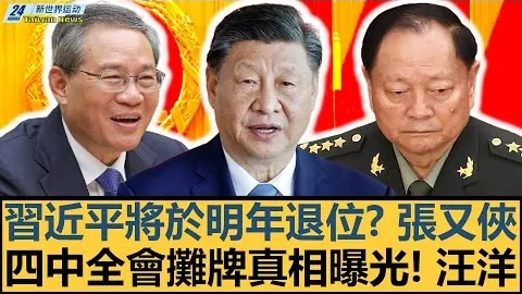 NG体育 资讯 221206 48s